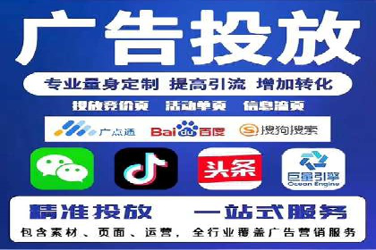 信息流广告优化实战：案例对比